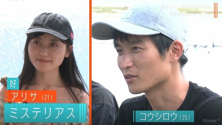 プレゼントくれた男を笑顔で拒絶…女の残酷な一面におぎやはぎら絶句