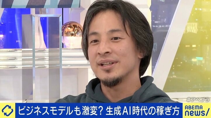 【写真・画像】生成AIの登場で“ググらない”時代へ？ ひろゆき「結局Googleには勝てない」、DaiGo「AIを検索に使うのはもったいない」 これからのネットを使いこなすには？　2枚目