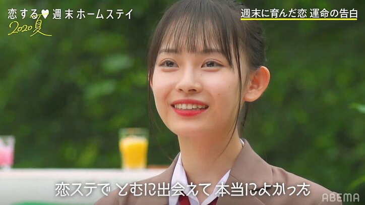 胸キュン爆発！とむがはるかにバックハグ、ラブラブカップル誕生 『恋ステ』#10