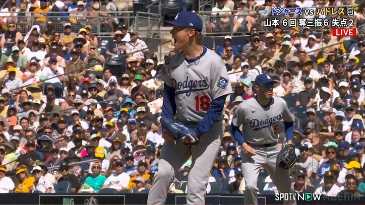 【写真・画像】大谷終了原稿　1枚目