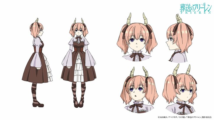 アニメ「葬送のフリーレン」リーニエ キャラデザ