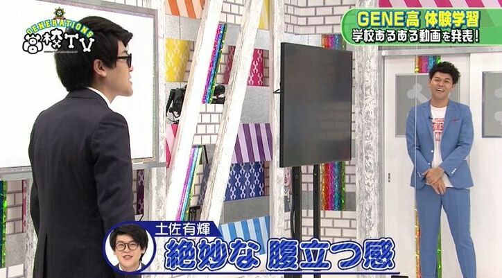 片寄涼太、憧れの女子と“中学一緒”マウントをとる男子学生の演技が上手すぎる！「絶妙に腹立つ」「これはバズりそう」