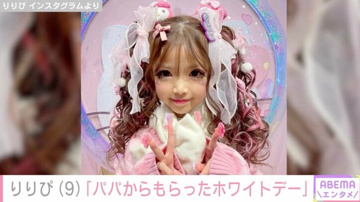 【写真・画像】小学生姫ギャルりりぴ（9）、36歳母親との初の顔出し2ショットが「姉妹みたい」と話題に　1枚目