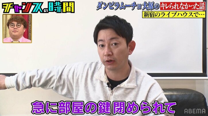 【写真・画像】「殴るわと言われ…」M-1ファイナリスト、お笑い関係者による恐怖体験を暴露 千鳥「訴えてもいい」と怒り　2枚目