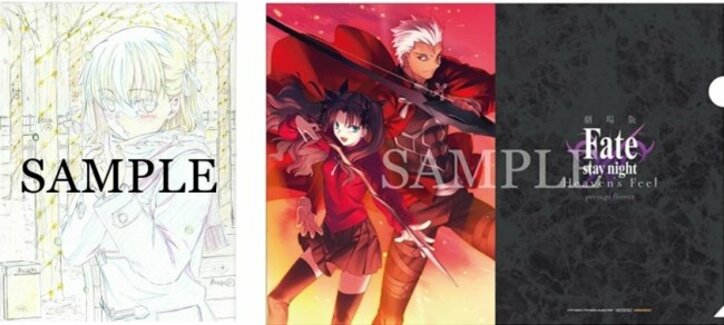 劇場版「Fate/stay night [HF]」ブルーレイ＆DVDが発売決定　特典情報も