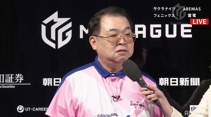 いよいよサクラの季節です！沢崎誠が快勝でチームは1日2勝　一気にリーグ2位へ／麻雀・Mリーグ