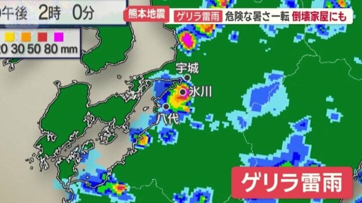 被災地でゲリラ雷雨発生