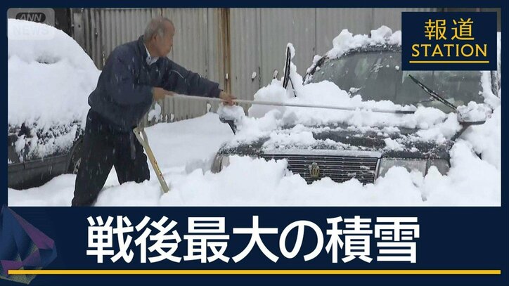 「もううんざり…」日本海側を中心に続く大雪 1月として“戦後最大”の積雪も