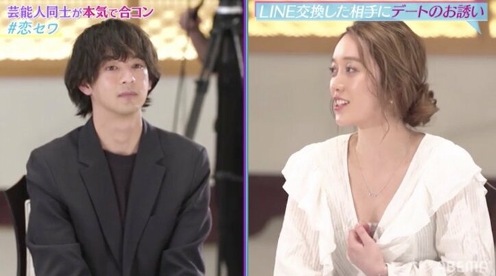 ボイメン・田村侑久、合コンで“不慣れ感”ですぎ！？まさかの失恋