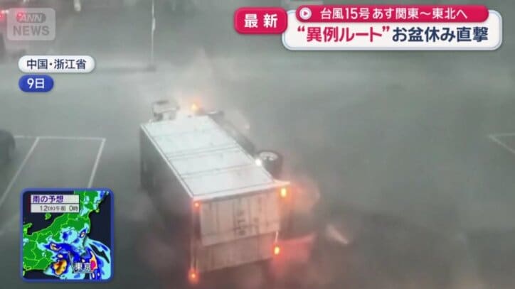 大型トラックも横転