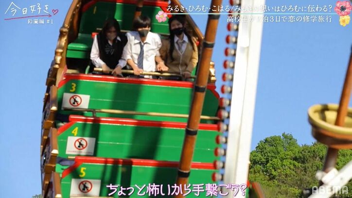 肩に頭を寄せ…「一目惚れした」「手繋ごう」ゆずはの妹・みるき、モテ男子ひろむに初日から猛アピール!『今日好き』鈴蘭編スタート