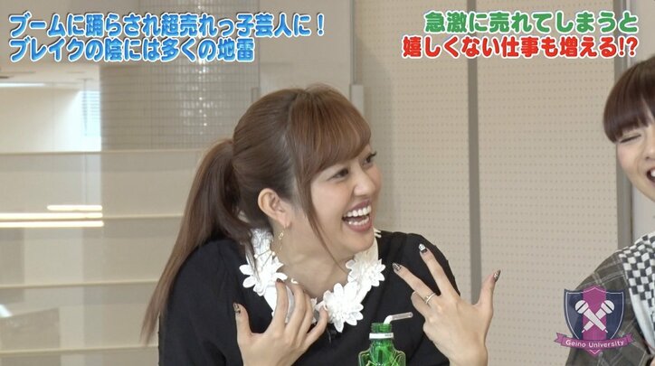 フルーツポンチ・村上「本当に恐ろしい」と語る“売れっ子を待ち受ける芸能界の地雷”を告白（AbemaTV）