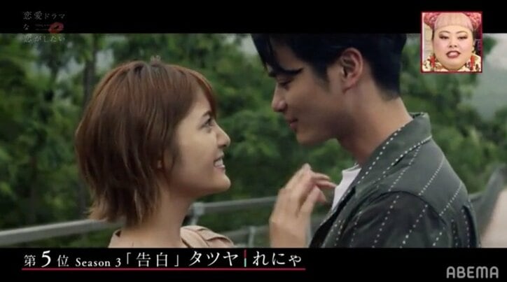 思わず女ホル活性！？渡辺直美、『ドラ恋』お気に入りのキストップ5を決定 スタジオに衝撃を与えたあのキスに「ここからドラ恋が変わっていったからね」