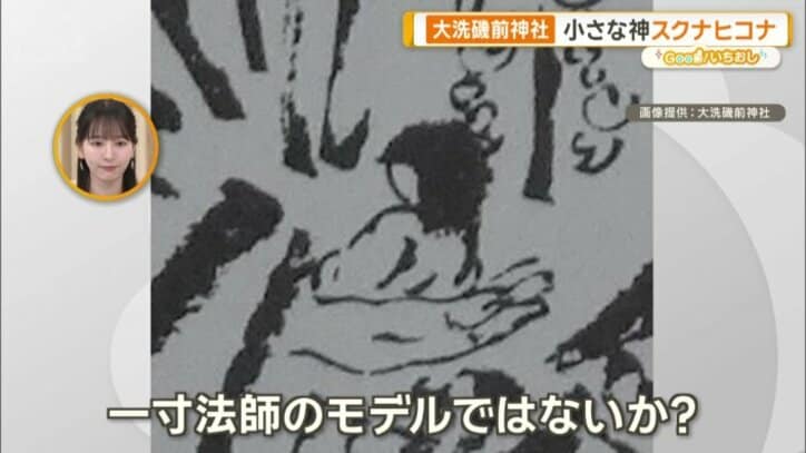 「手のひらに乗れるくらいの大きさ」