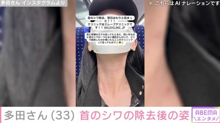 多田さんのInstagram