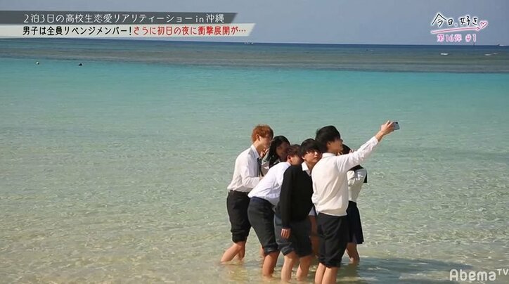 山田親太朗「今日は山田優のつもりで来ました」高校生の恋愛リアリティーショー見届け人に参戦