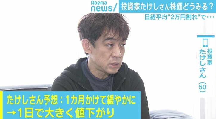 トランプ政権、高官離職率65%で突出 日経平均急落の背景に“政治リスク”か