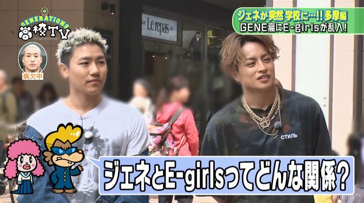 GENERATIONS、E-girlsとの関係について語る「そもそも同じスクール」「ジェネの先輩」