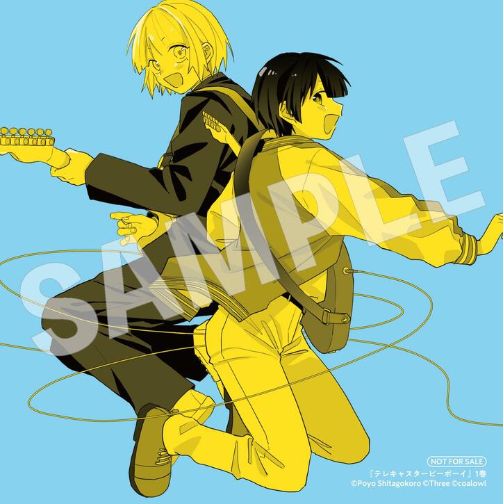 【写真・画像】『テレキャスタービーボーイ』1巻が2月27日に発売!YouTube再生5500万回超のボカロ名曲をコミカライズ 12枚目