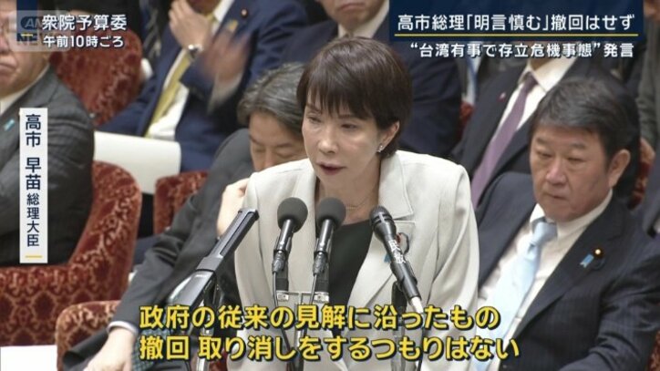 高市総理「明言慎む」撤回はせず…“台湾有事で存立危機事態”発言 | 政治 | ABEMA TIMES | アベマタイムズ