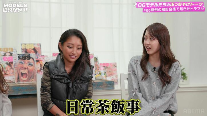 【写真・画像】人気モデル「一般人に戻りたい」“大病み”した際の長文LINEを公開「マジで大変すぎて」 3枚目