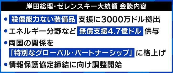 岸田総理のキーウ訪問 到着前報道に安全面を懸念する声も「報道の自由は原則だが…首相の安全確保は例外に」