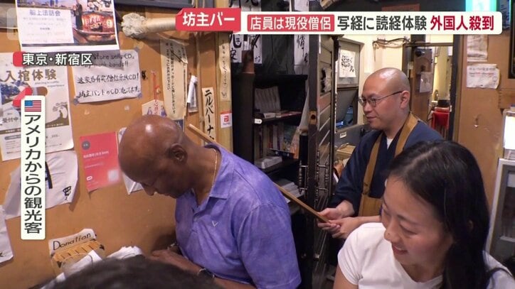 座禅といえば…