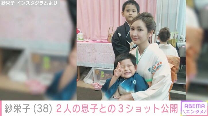 【写真・画像】紗栄子（38）、2人の息子との“顔出し”3ショットを公開！我が子への思いを告白「お父さんソックリ！」「ステキな写真ですね」ファン注目　2枚目