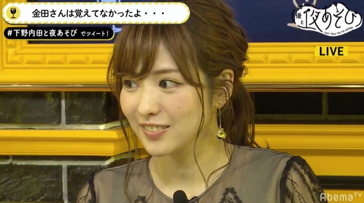 声優・佳村はるか、憧れの先輩は金田朋子　新人時代のほっこりエピソード明かす