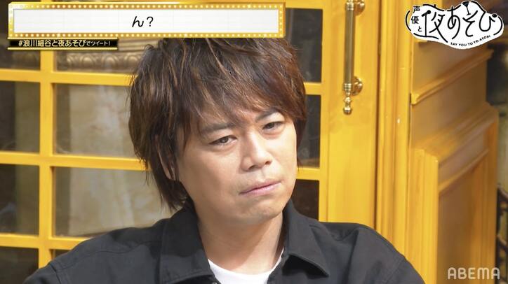 息ぴったり？天然回答連発の細谷佳正と浪川大輔のコンビ力を検証【声優と夜あそび】
