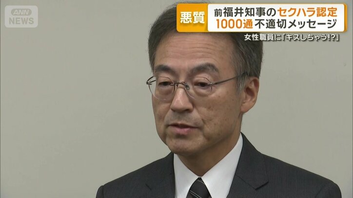 福井県の杉本達治前知事（63）