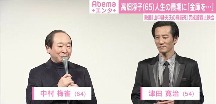 高畑淳子、人生の最期に向けて金庫購入を検討?「折角稼いだものは後のために」