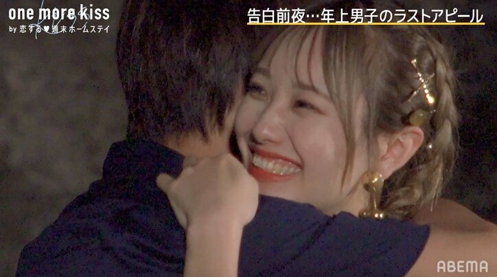 「年取ると傷つきたくない」まさ、さくちゃんにアピールも不安に『one more kiss by 恋ステ』