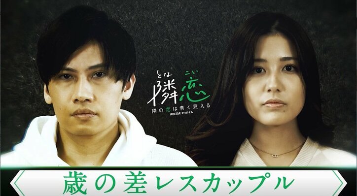 結婚のタイミングが合わない 腐れ縁 レス 4組のカップルが抱えるパートナーへの切実な悩み ニュース Abema Times