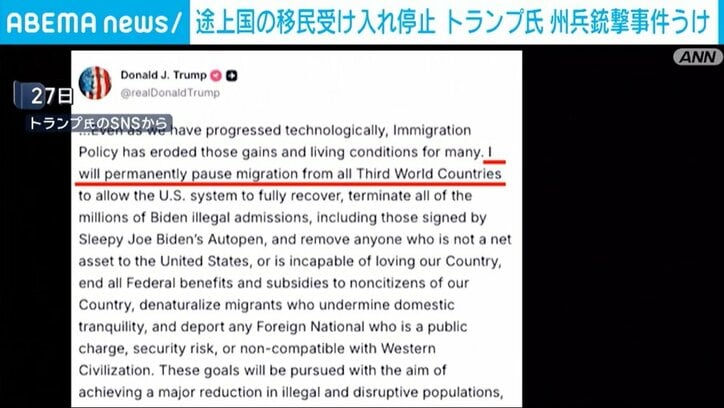 トランプ氏のSNS