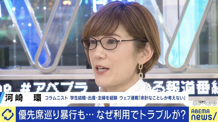 【写真・画像】　7枚目