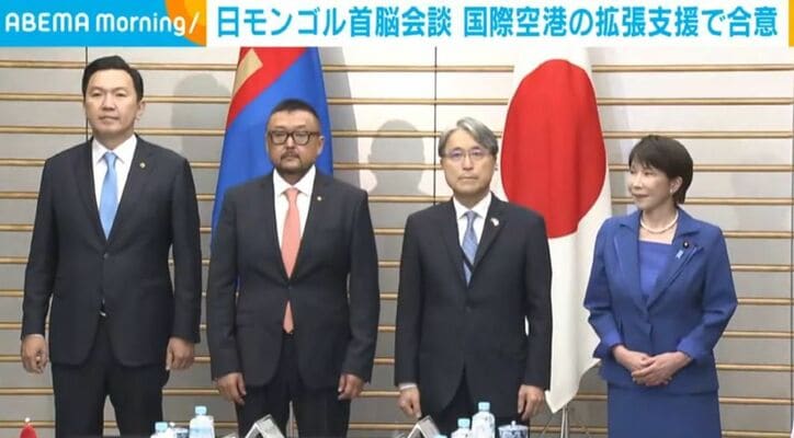 日モンゴル首脳会談