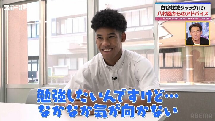 【写真・画像】 2枚目