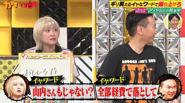 【写真・画像】　3枚目