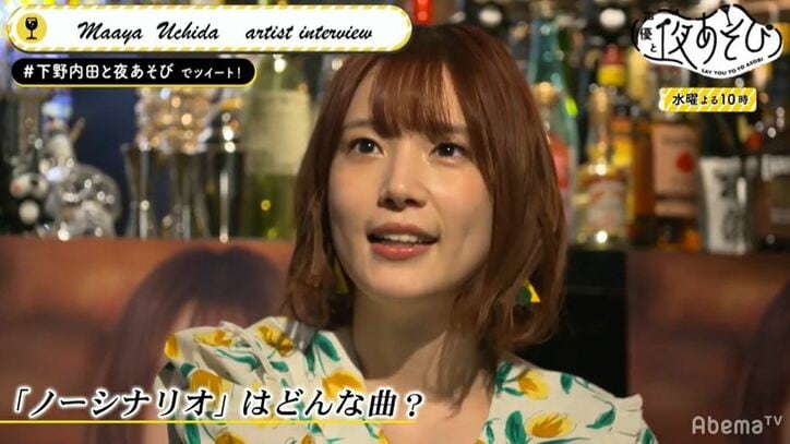 声優・内田真礼、最新シングル『ノーシナリオ』は「歩んできた道を思い出すような曲」