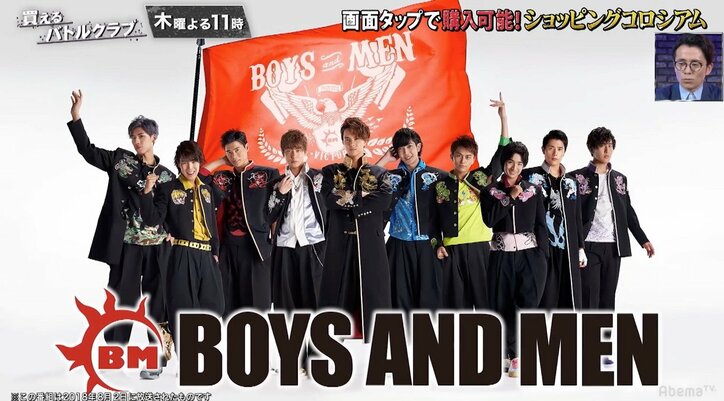 「おめでたい頭してるんだな」　ボイメンに内紛勃発！？　頭脳派・本田、筋肉キャラの先輩・辻本を一刀両断