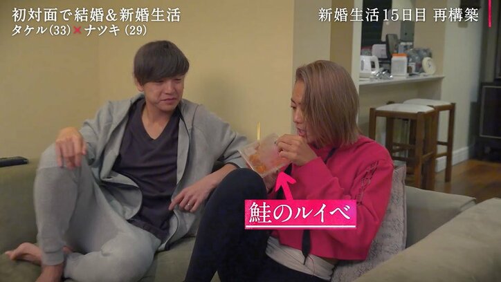 家出した妻が4日ぶりに帰宅…夫が話し合いを求めるも「疲れてるから」不穏なムードに