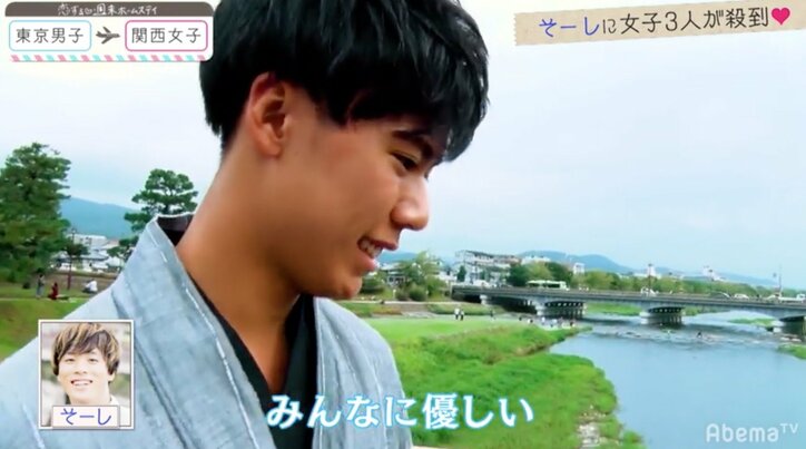 「殴りたい」けんしょう、モテ男・そーしに不満爆発 『恋ステ』関西女子×東京男子編 第10回