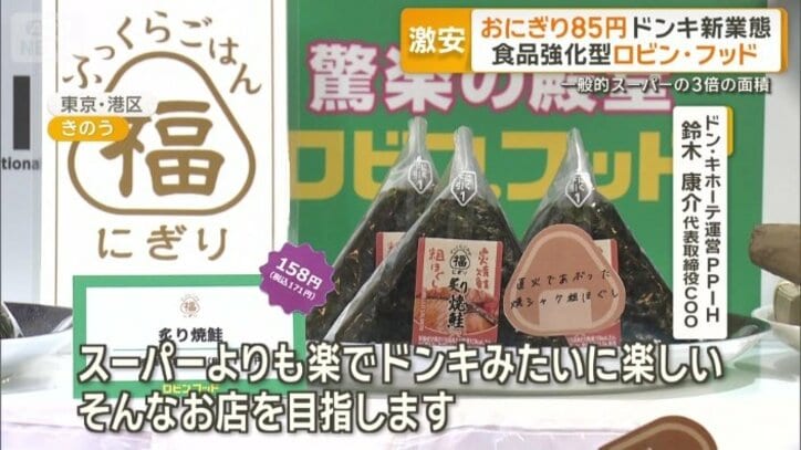 「驚楽の殿堂」を掲げる
