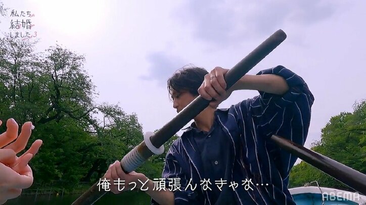 島崎遥香「妻として私は何点?」夫・佐野岳に直球質問『私たち結婚しました3』第2話