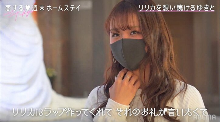 山﨑賢人似イケメン高校生・ゆきと「ここまで追いかけた人はいなかった」告白前日に猛アピール『恋ステ』#6