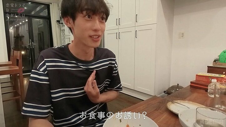 「あんな積極的な…！」ハーフ女優が若手俳優をみんなの前で大胆お誘い！あまりの可愛さに谷まりあらが悶絶