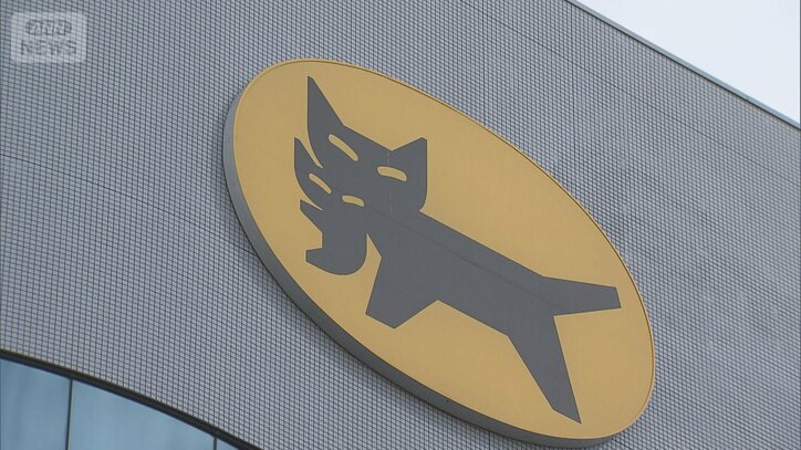 【情報まとめ】タイムズカー、焼肉きんぐ、ミスターマックス…大手企業で不正アクセス相次ぐ GMO「勝手にAmazonギフトコードに交換」不正利用で二次被害の確認は初