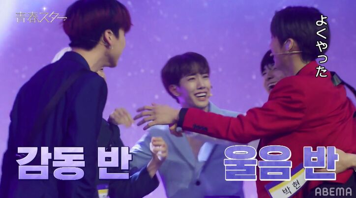 「レベルが歴代級」日本人カズタ含むアイドルチームの完璧ステージに最高得点！プロたちもスタンディングオベーション『青春スター』