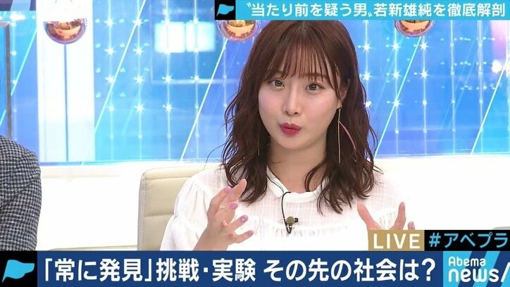 「トランプの”ジョーカー”でありたい」テレビ、大学、地方自治体で活躍する若新雄純とは何者か